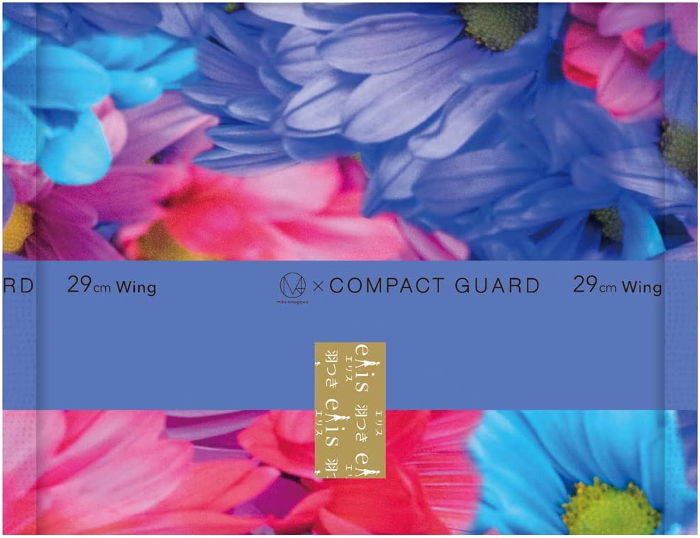 「コンパクトガード」羽つき 29cm(多い夜用)