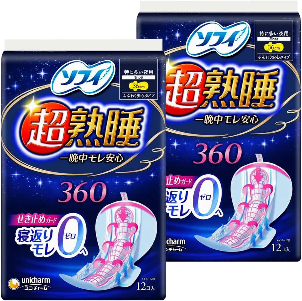ソフィ「超熟睡360」