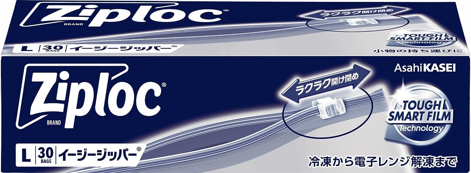 ジップロック イージージッパー L 30枚入