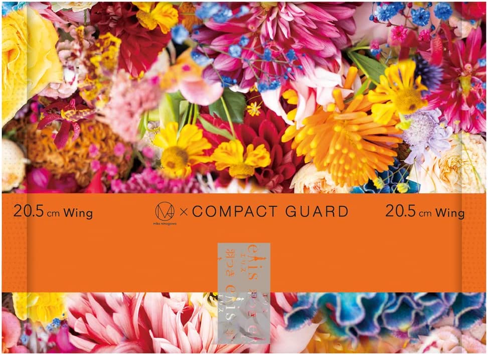 「コンパクトガード」羽つき 20.5cm(多い昼~ふつうの日用)