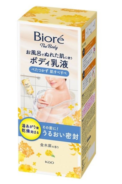 ビオレ ザ ボディ「お風呂でぬれた肌に使うボディ乳液 肌すべすべ金木犀の香り」