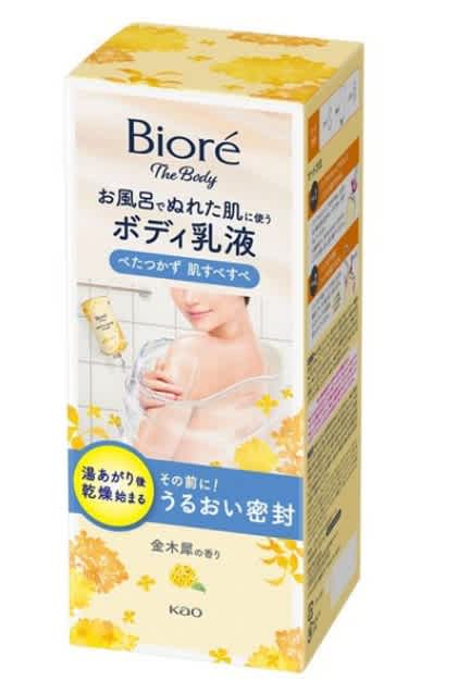 ビオレ ザ ボディ「お風呂でぬれた肌に使うボディ乳液 肌すべすべ金木犀の香り」