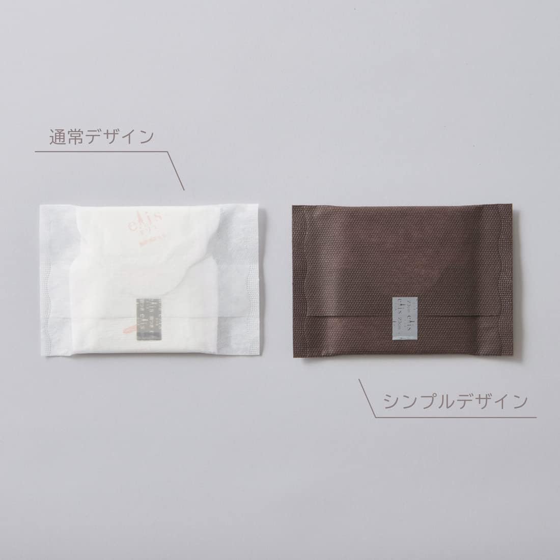 エリス「素肌のきもち 超スリム」