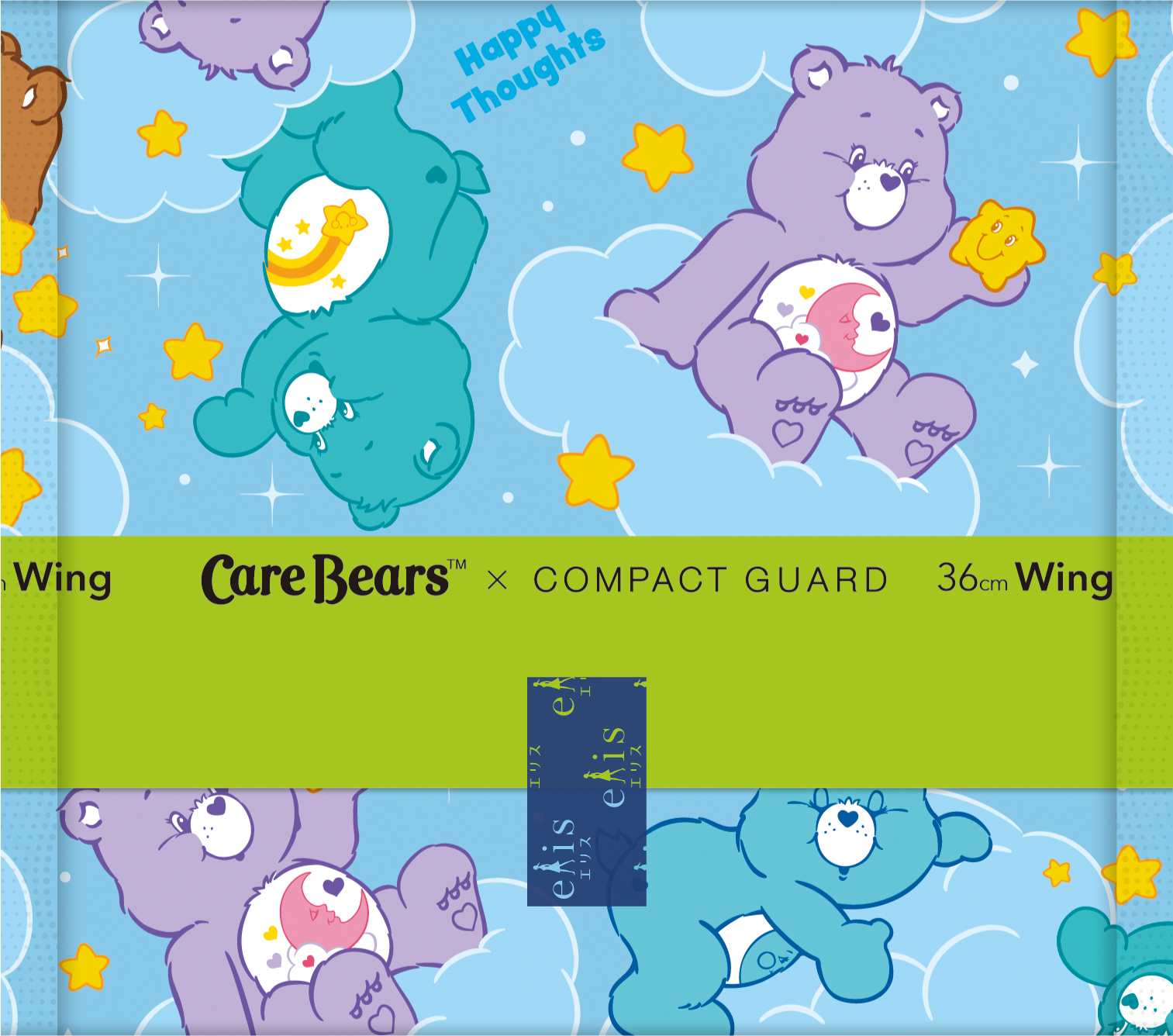 エリス コンパクトガード（特に多い夜用）羽つき36cm