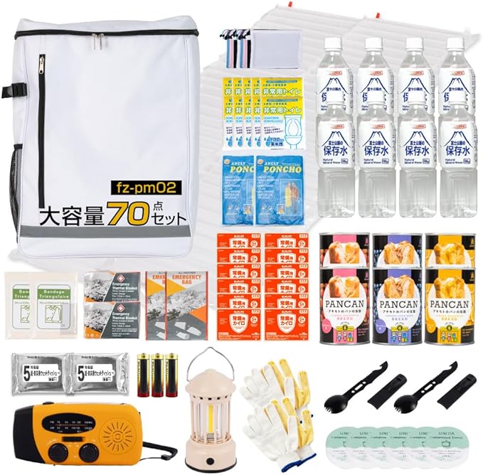 【天通ライト 】防災グッズ 防災セット非常用持ち出し袋 2人用 食品付き 70点 避難セット 防災 避難リュック 災害 震災 台風 避難 緊急 非常用 電灯 保存食 保存水 寝袋 非常用トイレ