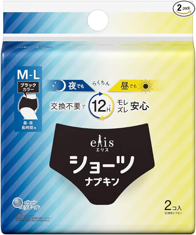 エリス ショーツ M-Lサイズ 昼・夜 長時間用 ブラックカラー2枚