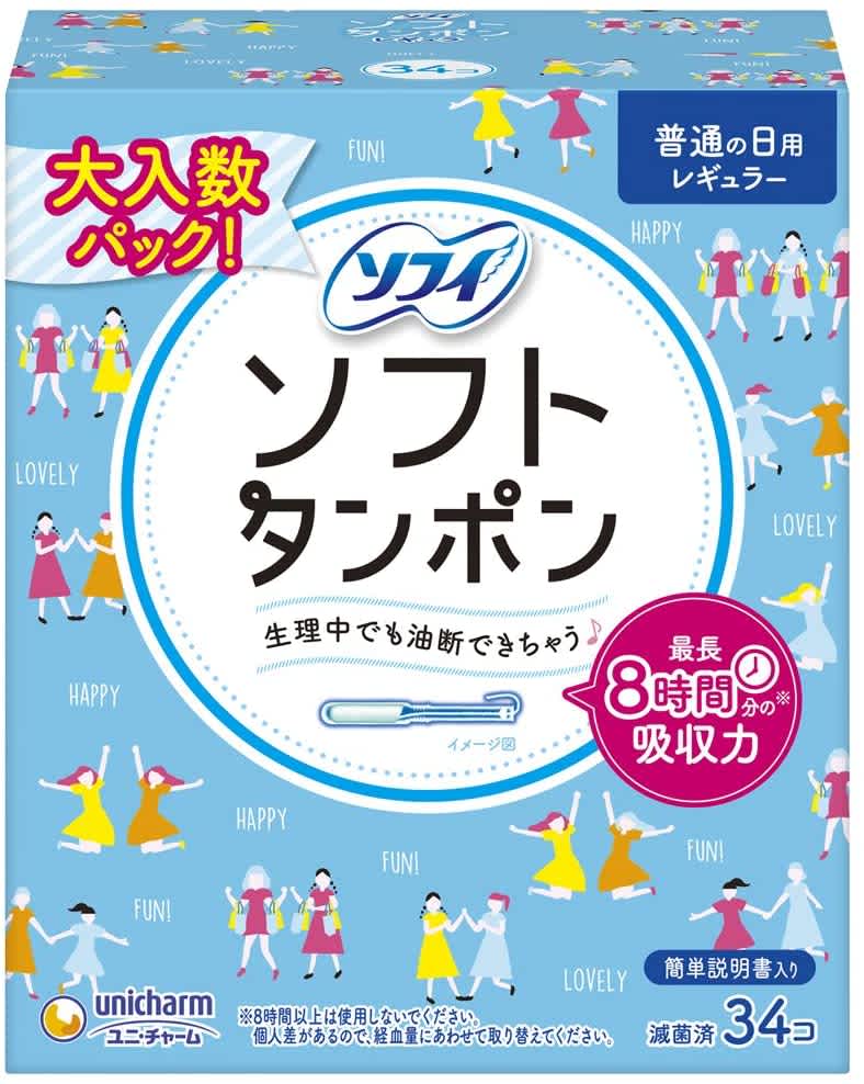 ソフィ「ソフトタンポン」レギュラー 34個入