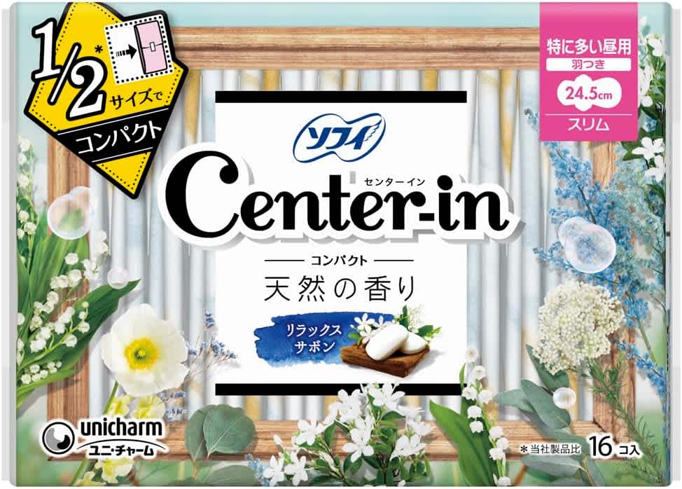 センターイン コンパクト 天然の香り 特に多い昼用