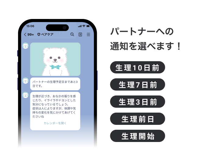 link-about-feature-1