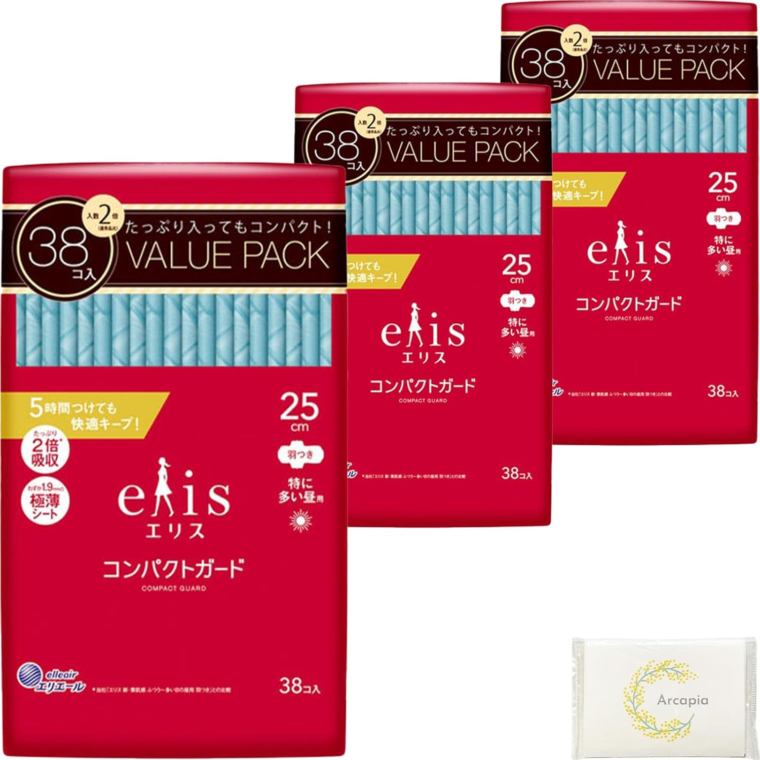 エリス「コンパクトガード」