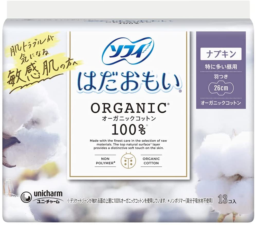 ソフィ「はだおもい organic cotton」