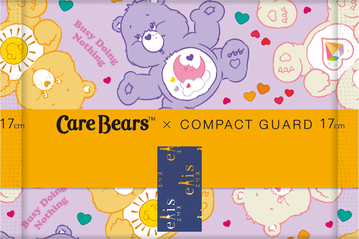 エリス コンパクトガード（軽い日用）羽なし 17cm