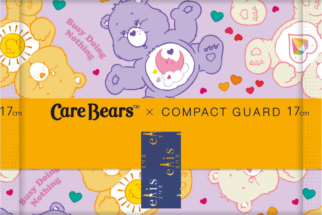 エリス コンパクトガード(軽い日用)羽なし 17cm