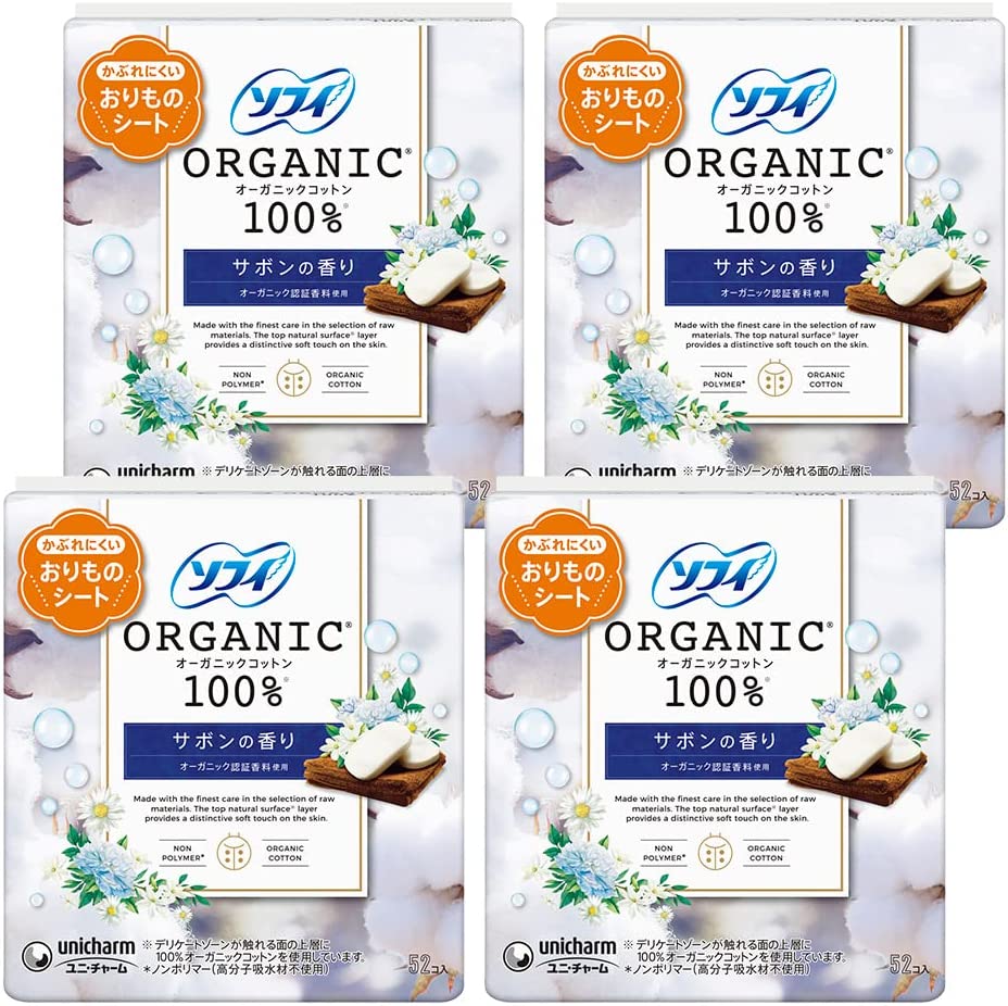 ソフィ「オーガニックコットン100%」おりものシート  サボンの香り（4個セット）