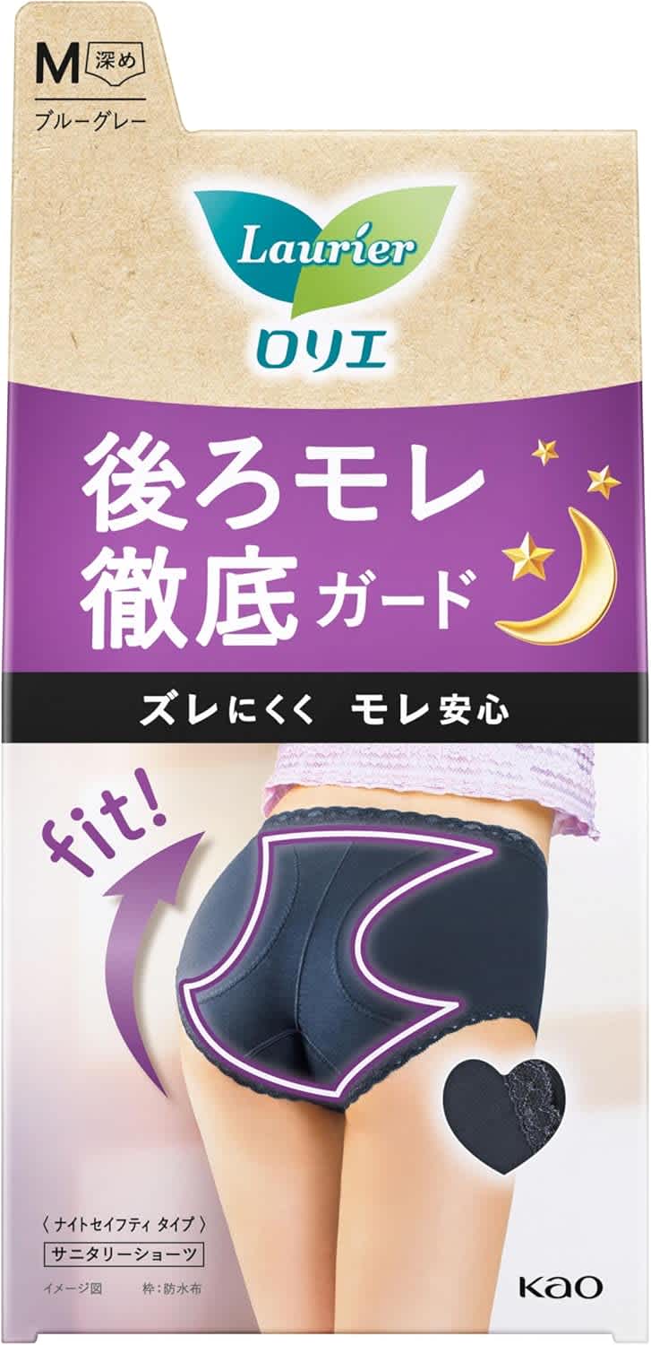 ロリエ「サニタリーショーツ ナイトセイフティタイプ」
