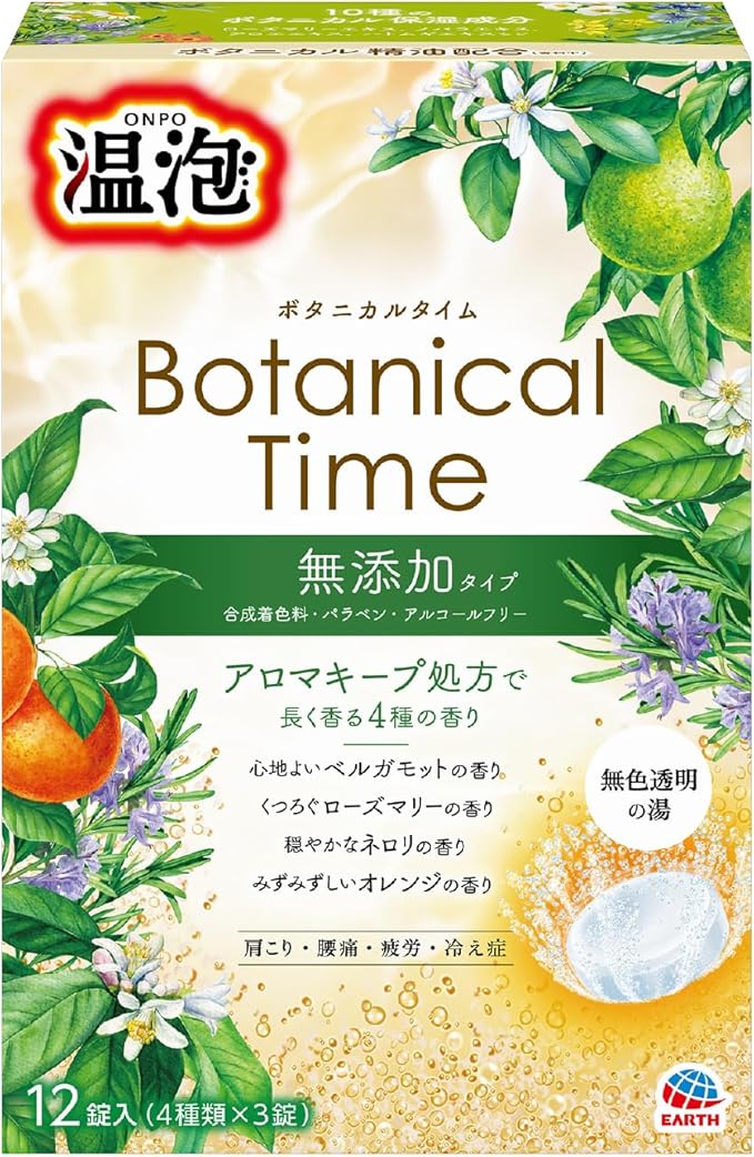 ONPO(温泡) ボタニカル入浴剤　無添加タイプ（12錠入り）