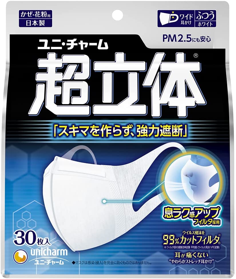 「超立体マスク」 ふつう 30枚