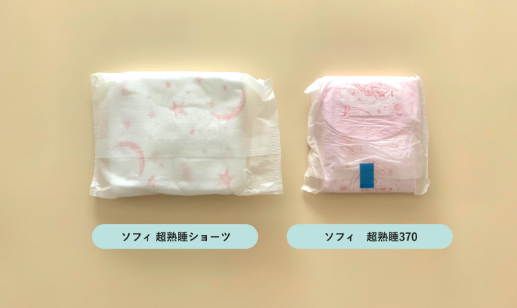 ソフィ「超熟睡ショーツ」と「超熟睡370」のパッケージを並べて比較した図