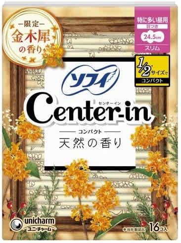 ソフィ「センターイン コンパクト1/2 金木犀の香り」