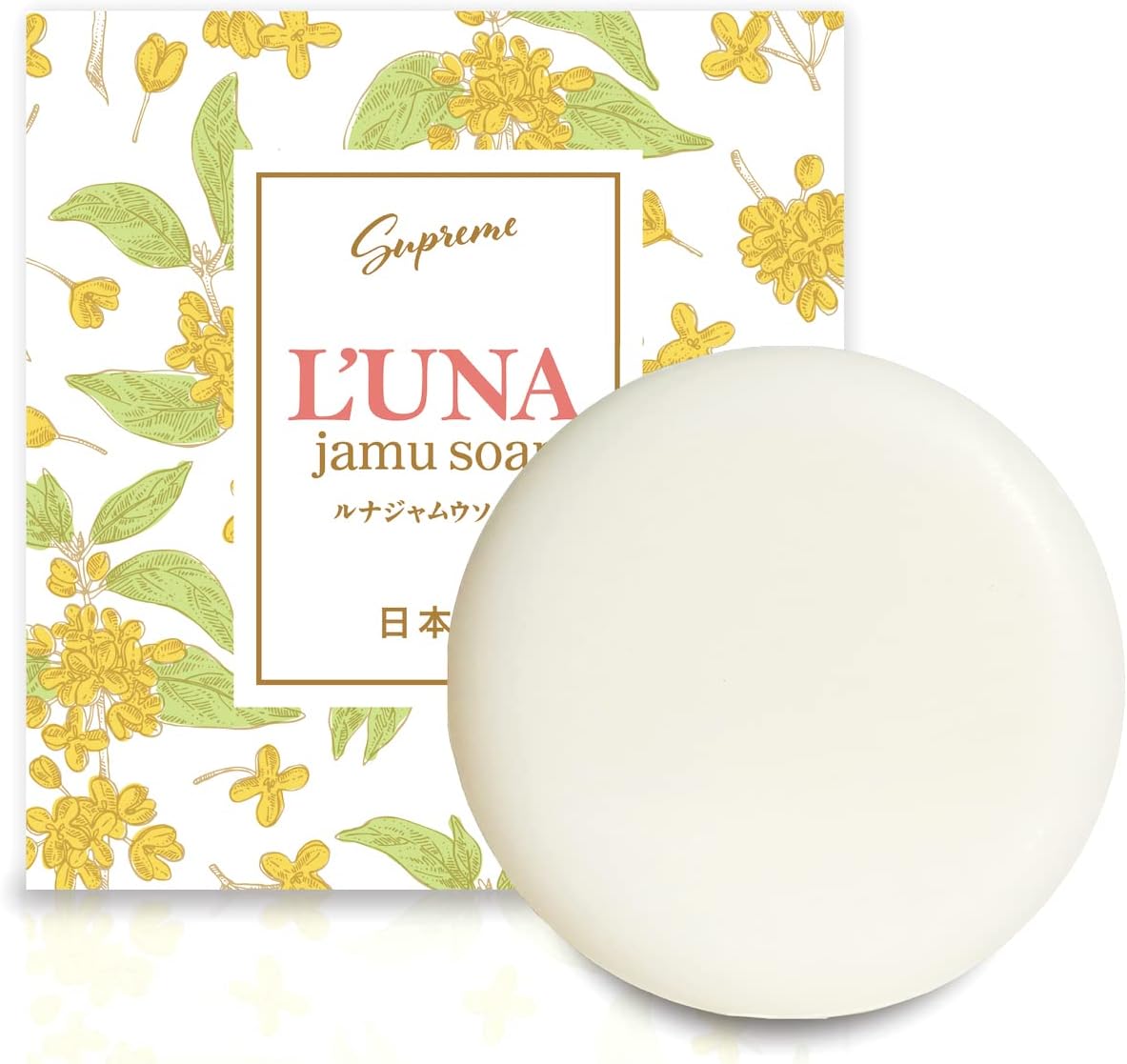 ルナゼリー「ルナジャムウソープ（VIOソープ） キンモクセイの香り」