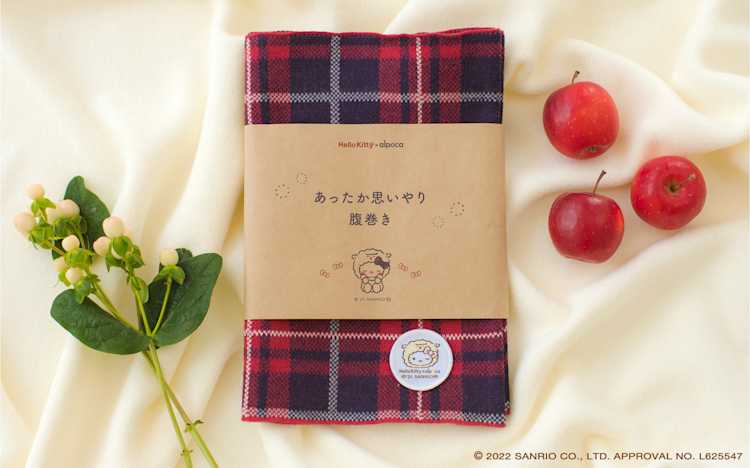 「あったか思いやり腹巻き」の画像