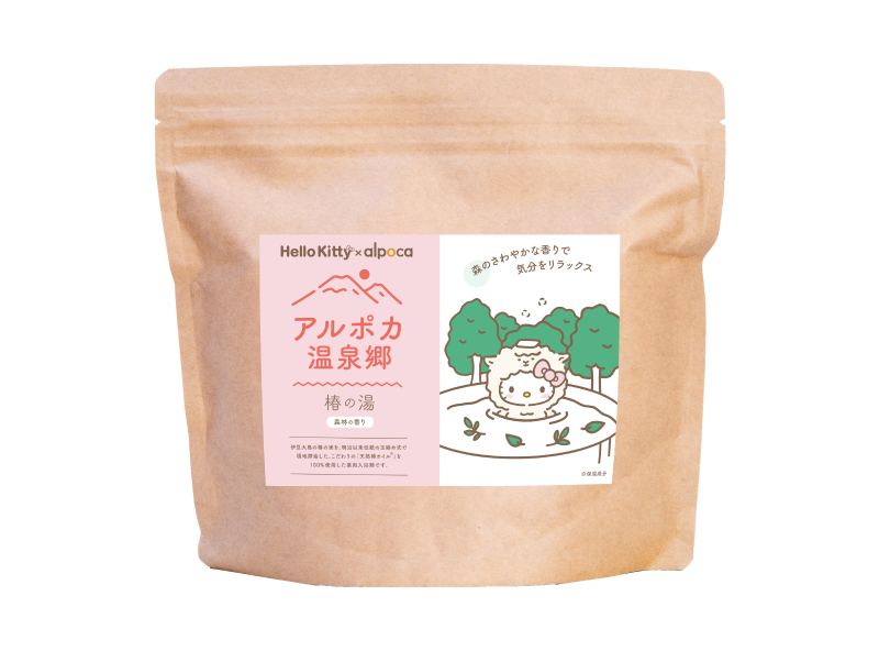 アルポカ温泉郷