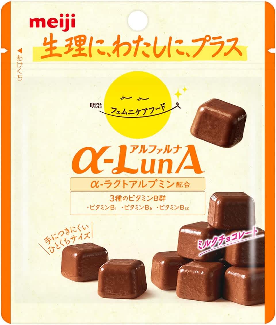 明治「α-LunA(アルファルナ)ミルクチョコレート」