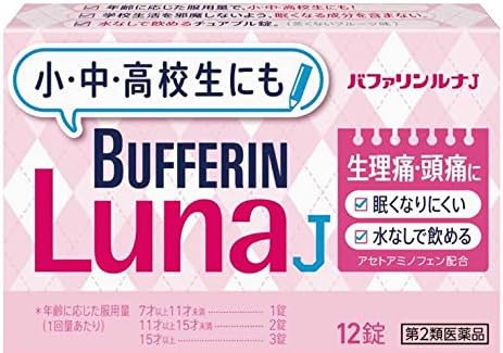 【第2類医薬品】 バファリンルナJ 12錠