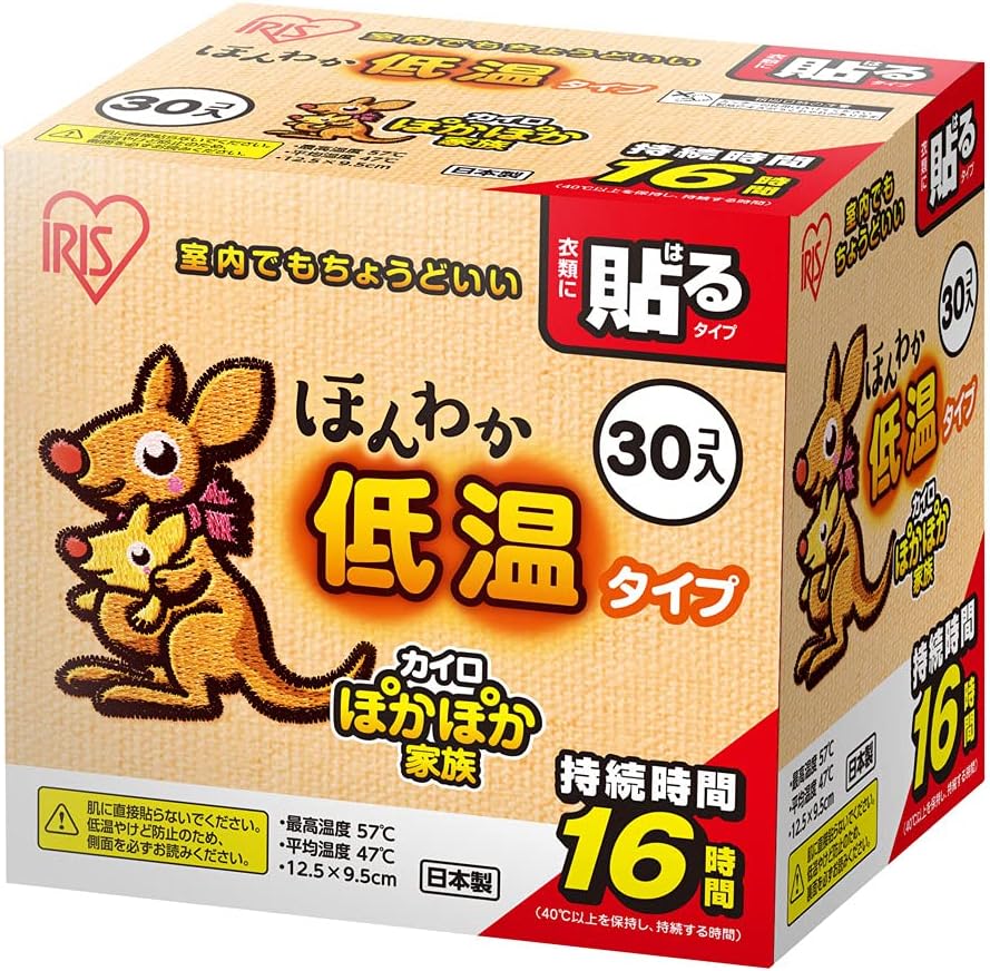 アイリスオーヤマ「ぽかぽか家族 ほんわか低温 貼るカイロ」