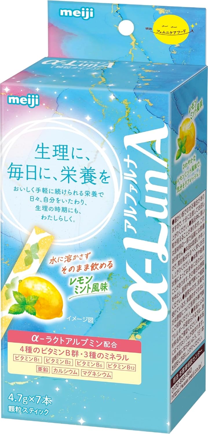 明治「α-LunA(アルファルナ)顆粒 レモンミント風味」