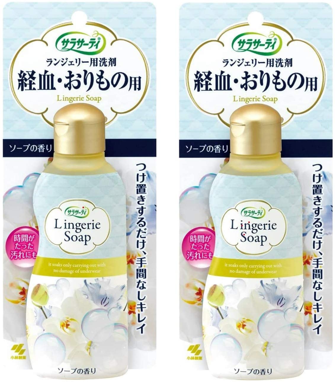 サラサーティ「ランジェリー用洗剤」2本セット