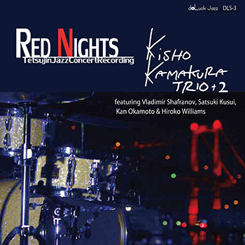 鎌倉規匠 － RED NIGHTS / レッド・ナイツ