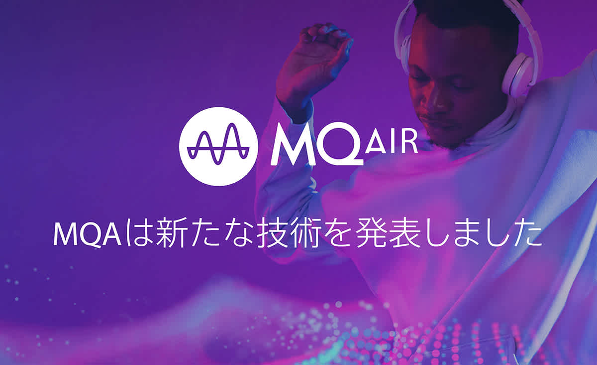 High-Res Audio Wireless MQair