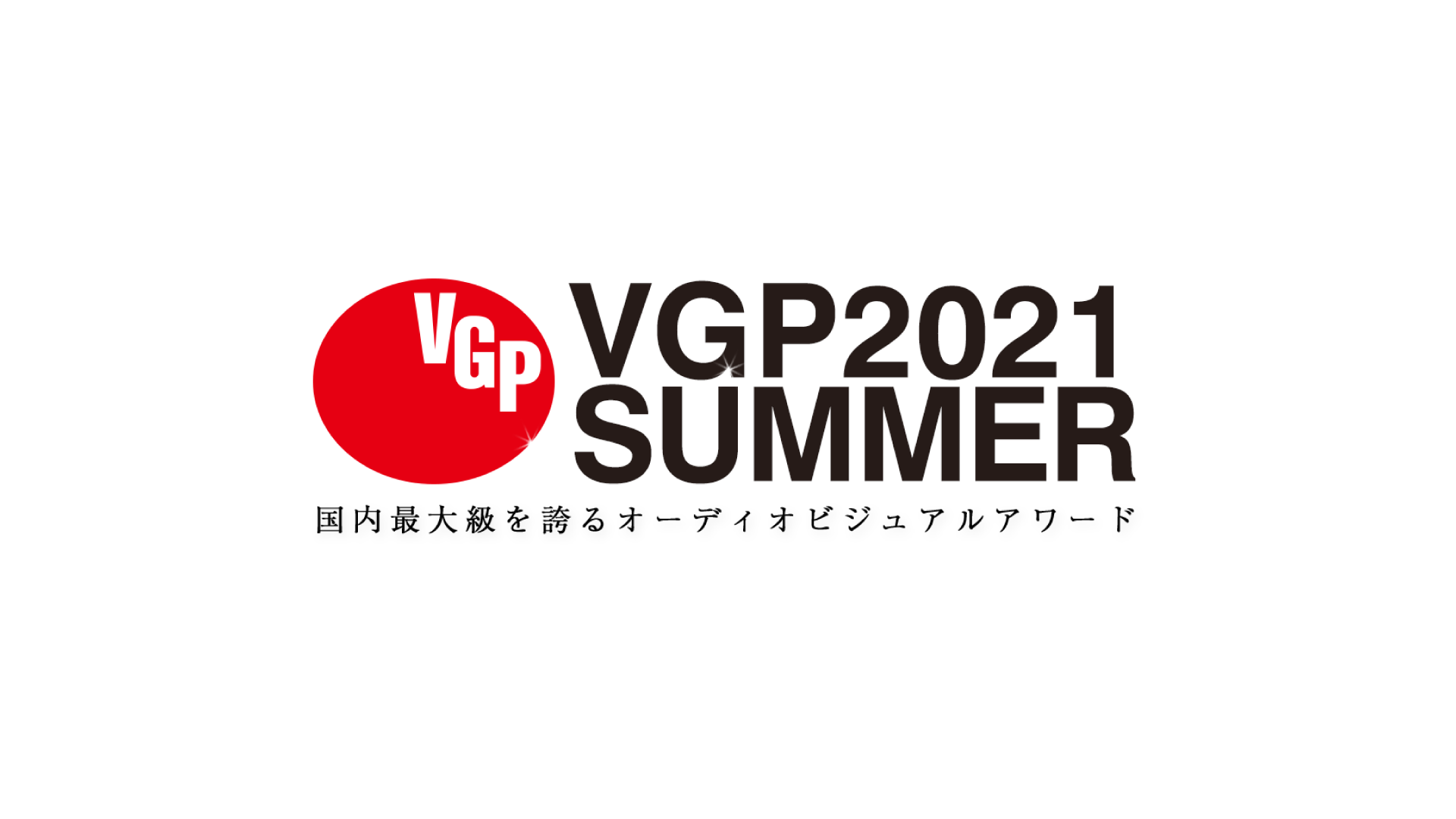 VGP2021 SUMMER