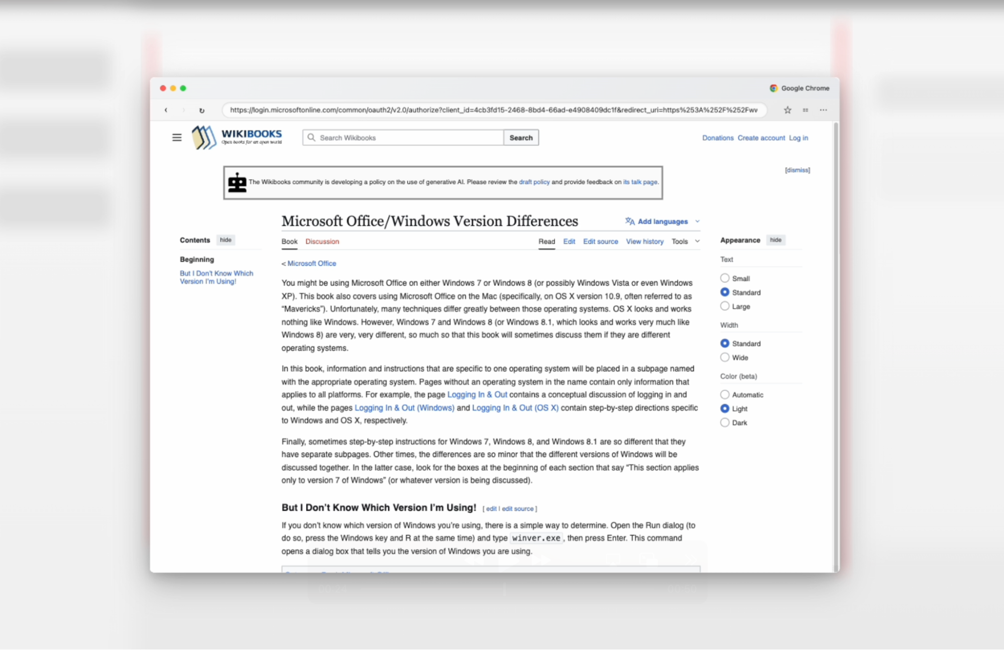 Redirecting to a benign wikibooks page where conditional loading requirements are not met.