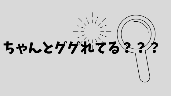 note　ノート　記事見出し画像　アイキャッチ