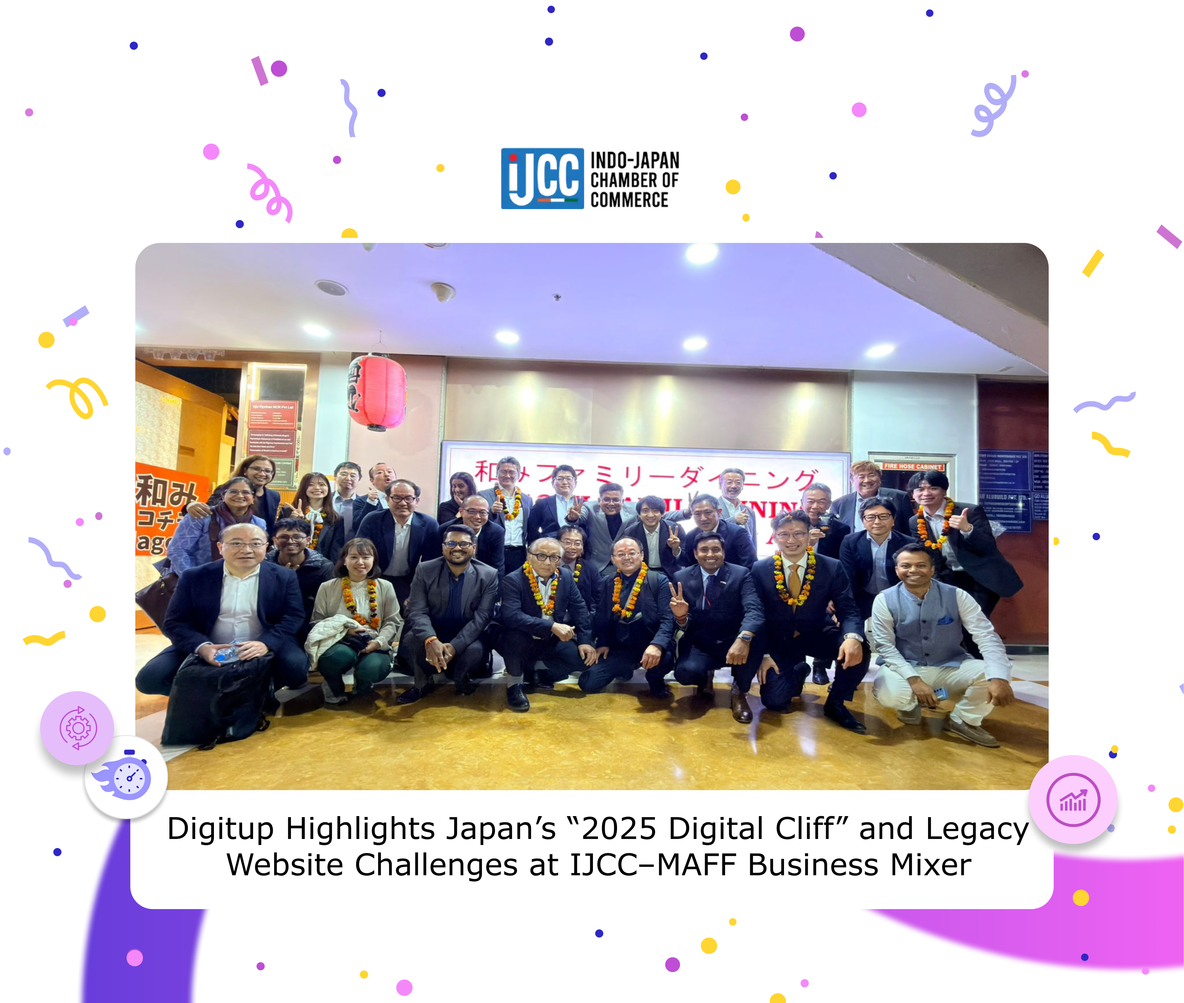 Digitup Highlights Japan’s “2025 Digital Cliff (1)