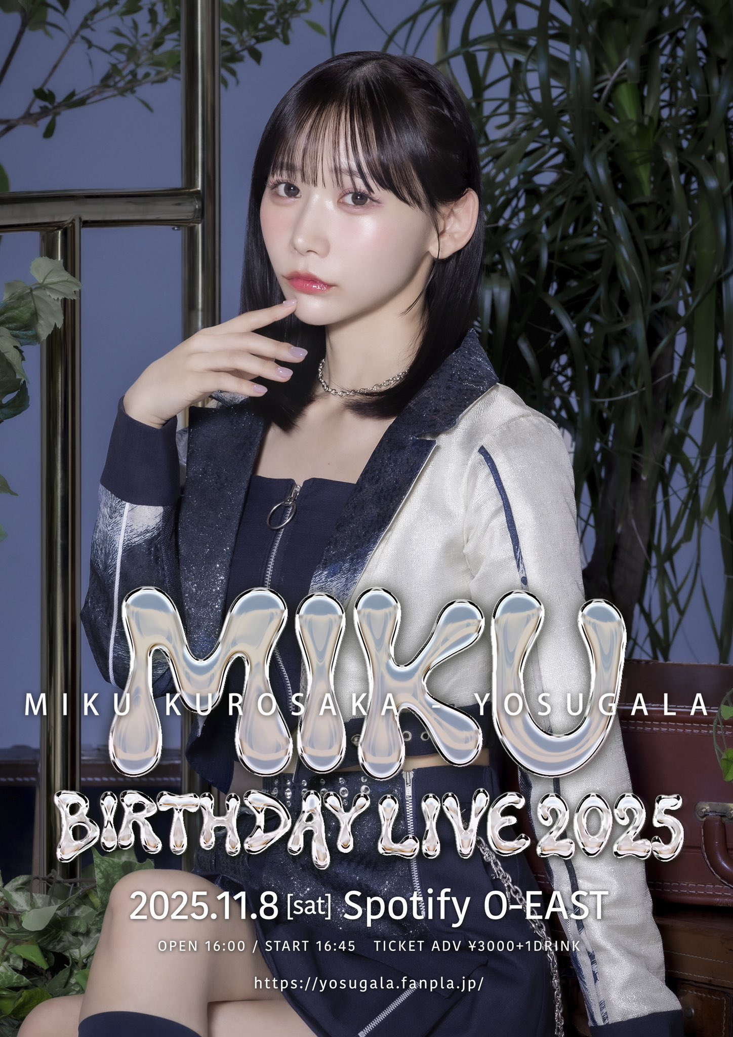MIKU BIRTHDAY LIVE 2025 - yosugalaセットリスト・コール (2025年11月8日)