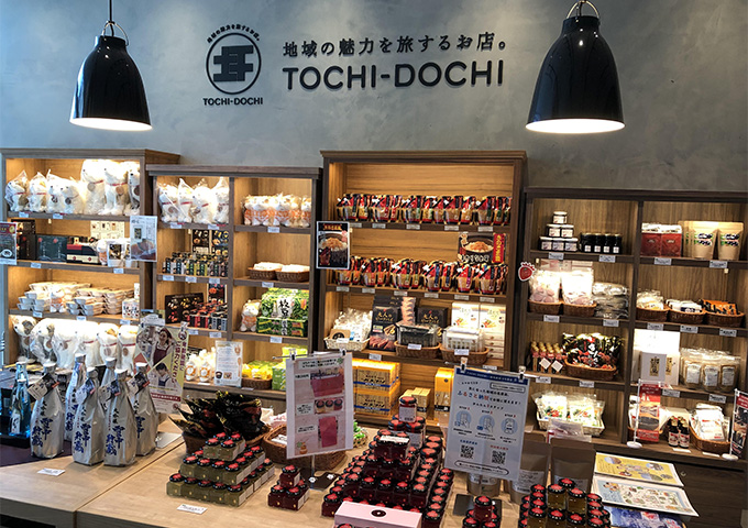 「TOCHI-DOCHI」北海道伊達市＆秋田県大館市 特集