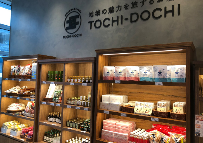 「TOCHI-DOCHI」香川県 特集