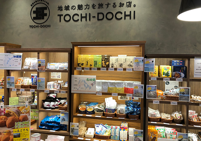 「TOCHI-DOCHI」離島 特集