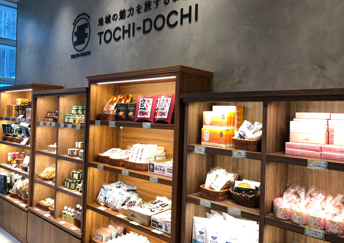 「TOCHI-DOCHI」セレクション 特集