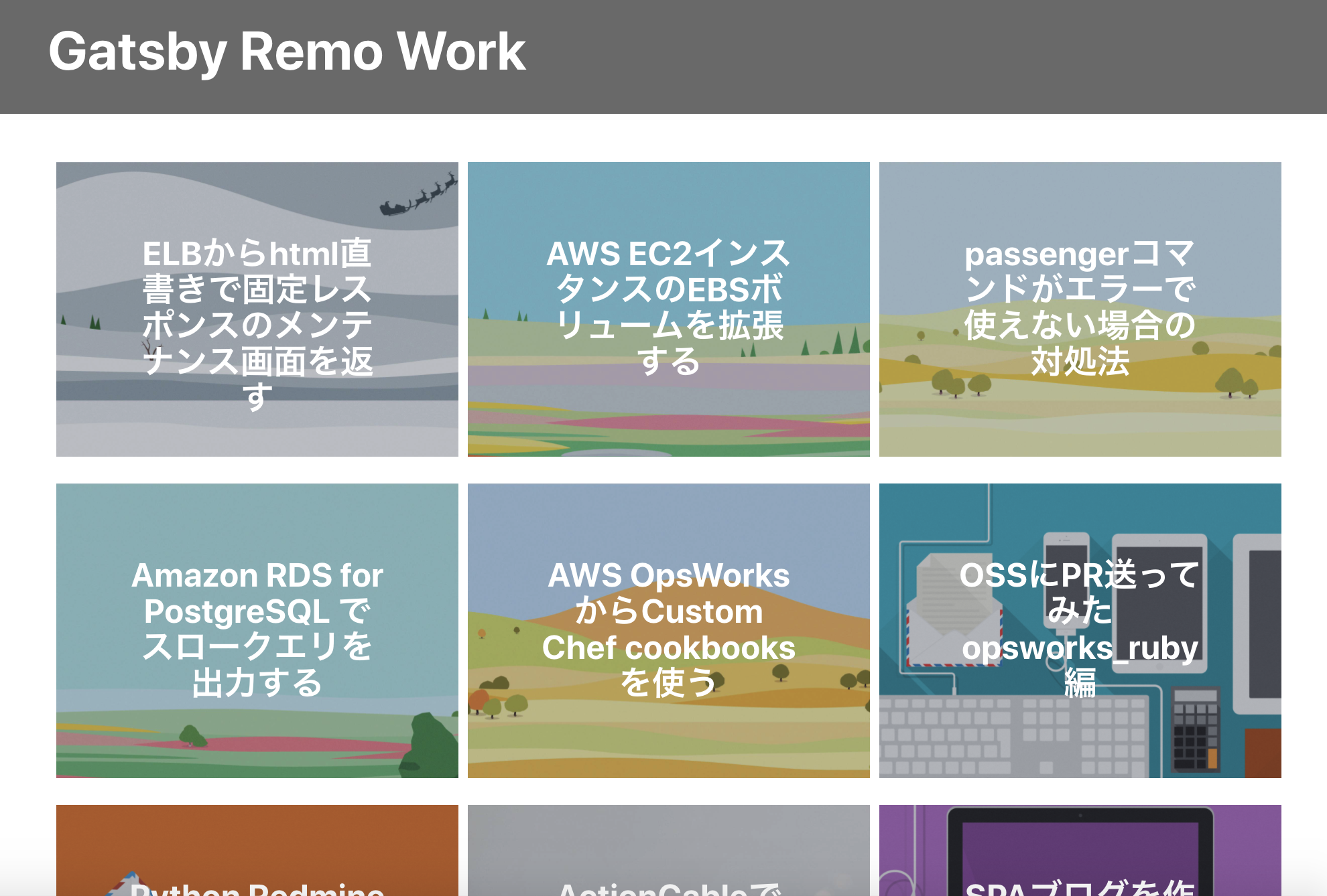 gatsby_remo_work