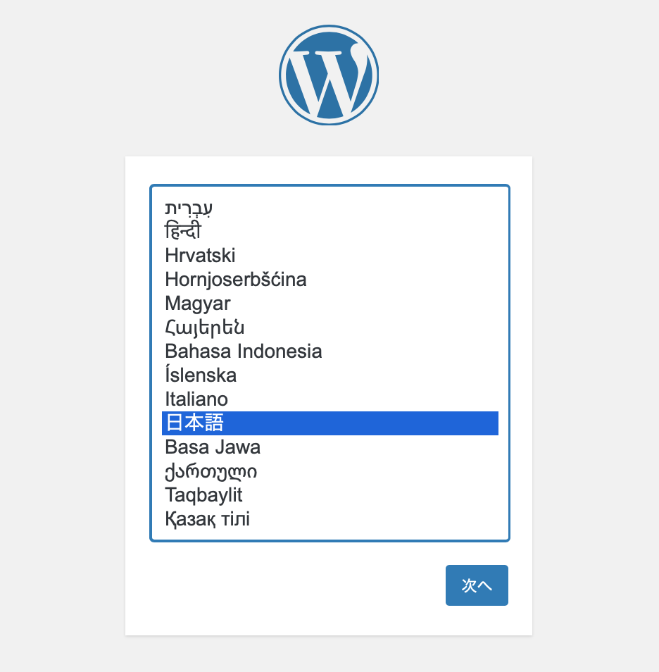 docker_wordpress