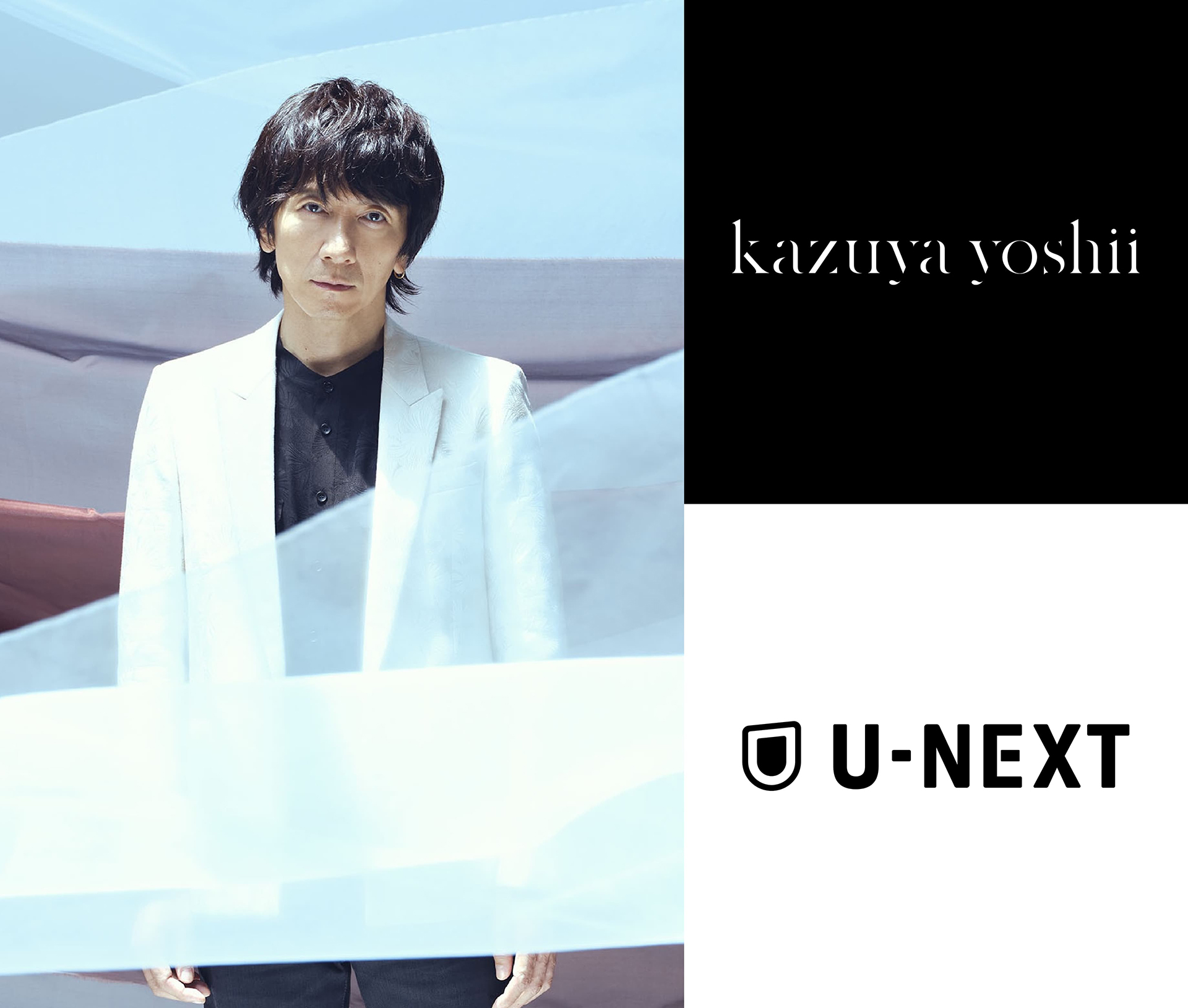 ソロデビュー20周年企画「吉井和哉×U-NEXT」！