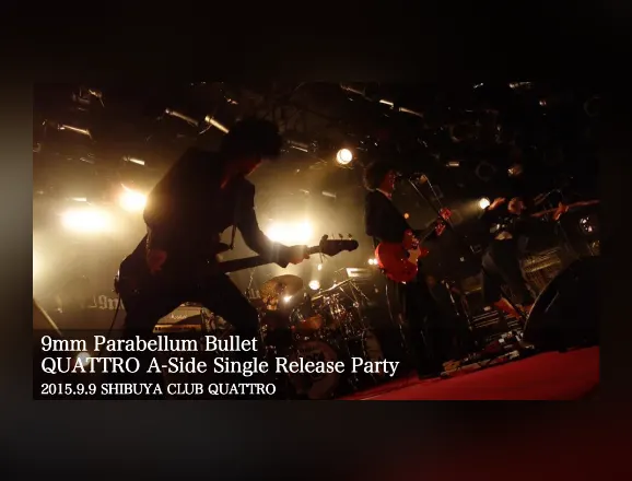 2015年に渋谷CLUB QUATTROにて開催されたリリースライブ