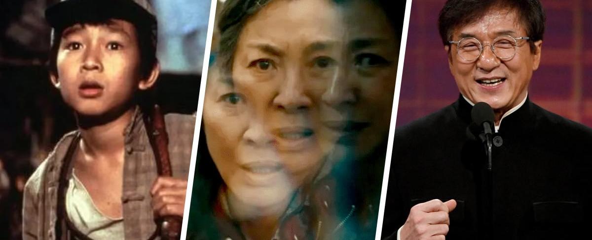 Datos curiosos de Todo en todas partes al mismo tiempo