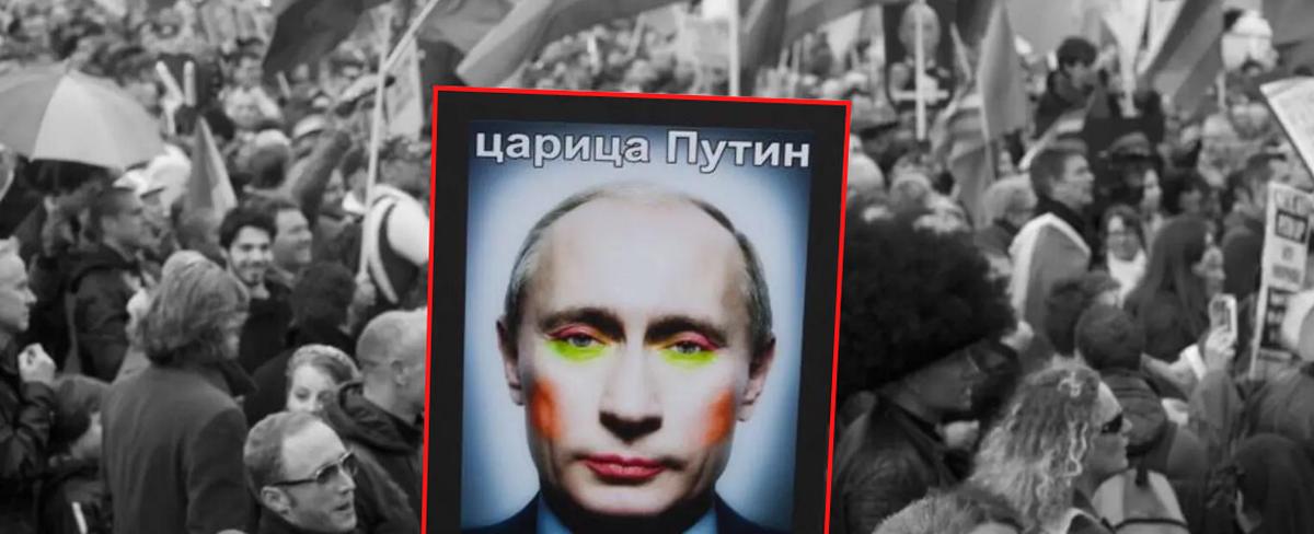 Vladimir Putin: Hostigamiento a la comunidad LGBTQ+