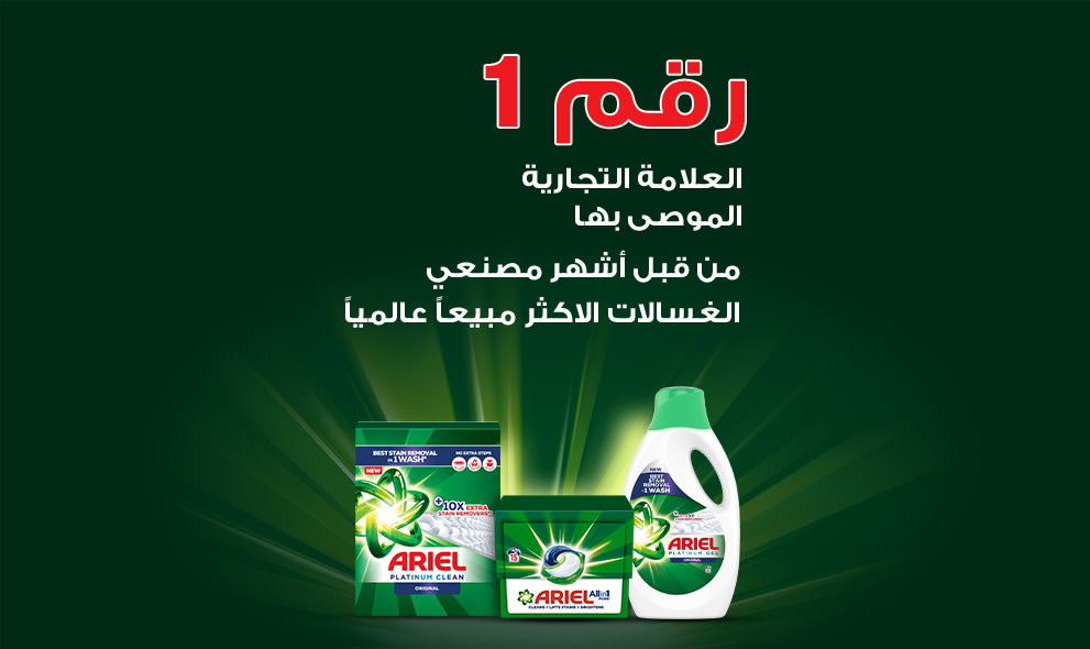 NO.1 RECOMMENDED BRAND