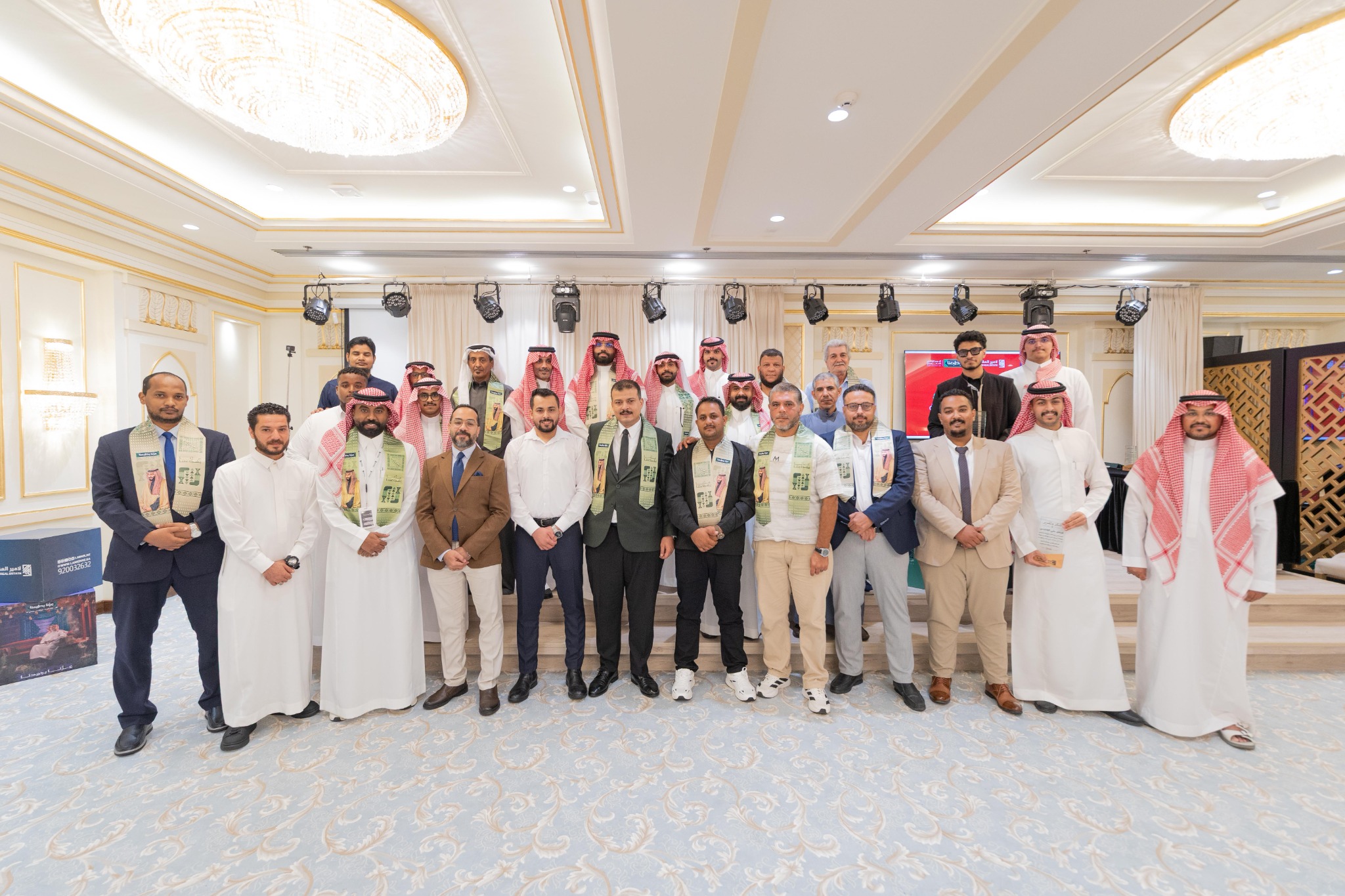 احتفل فريق شركة لامير العقارية بمناسبة #اليوم_الوطني_السعودي_٩٦